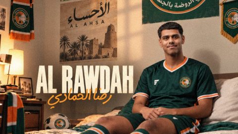 نادي الروضة يوقع عقدًا احترافيًا مع كابتن شباب النادي رضا الحمادي