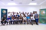 النادي ينفذ برنامج ( فرحتهم غير ) ويستضيف 45 طفلاً من الأيتام