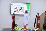 تنظيم ورشة تدريبية لاجراءات السلامة و الإخلاء